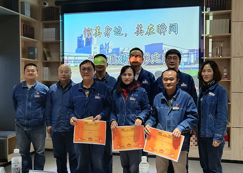 弘旭公司分工會舉辦“驚美身邊、美在瞬間”攝影比賽(圖1)
