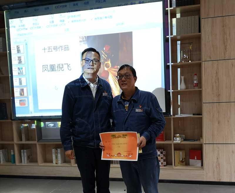 弘旭公司分工會舉辦“驚美身邊、美在瞬間”攝影比賽(圖2)