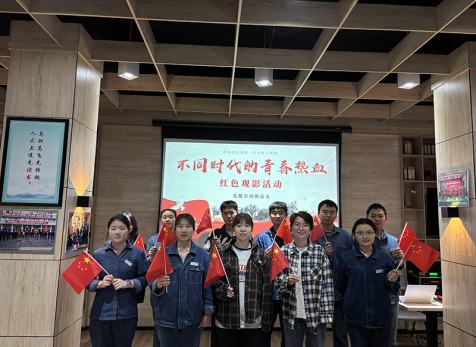 弘旭團(tuán)總支開展“不同時(shí)代，同樣熱血”五四觀影活動(dòng)