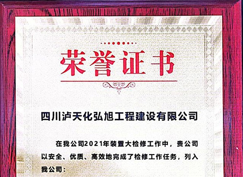 誠信、優(yōu)秀友好合作伙伴